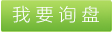 真空耙式干燥機廠家，真空耙式干燥機說明書，干耙式混合機，耙式真空干燥機的用途，耙式干燥機如何卸料，進口真空干燥機設(shè)備 